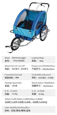 2021 알루미늄 자전거 아기 트레일러 어린이용 2 홀더 MTB 14' 앞 바퀴와 20' 뒷 바퀴