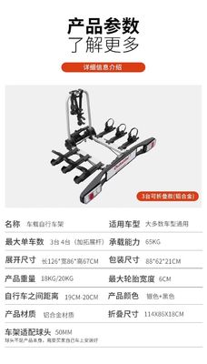 맞춤형 로고 도로 및 산악 자전거를위한 보편적 접는 뒷 자전거 운반 랙