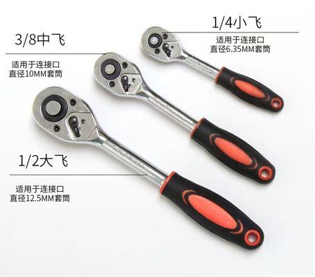 대형 중형 소형 플라이 차량 도구 1/2 3/8 1/4 사이즈 빠른 풀 라체트 랭치