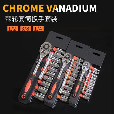 대형 중형 소형 플라이 차량 도구 1/2 3/8 1/4 사이즈 빠른 풀 라체트 랭치