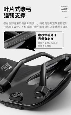 편안한 웨스트 바이킹 짧은 코 자전거 산악 자전거 샐러리 좌석 24.5*14.5*6cm