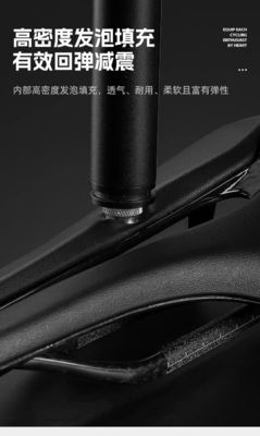 편안한 웨스트 바이킹 짧은 코 자전거 산악 자전거 샐러리 좌석 24.5*14.5*6cm