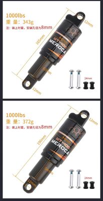 MEROCA MTB 마운틴 자전거 후면 충격 흡수기 125/150/165/190mm 750/850/1000LBS 오일 스프링