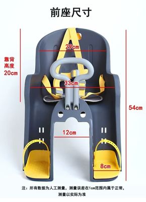 쉬운 설치 어린이 자전거 좌석 모든 계절에 대 한 넓은 공간과 마사지 기능