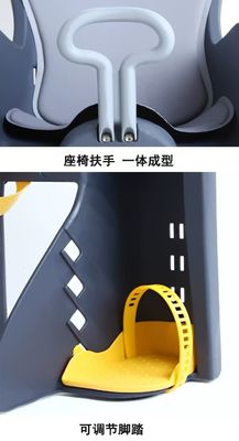 플라스틱 껍질 재료 큰 공간 어린이 안전 자전거 좌석 어린이용 설치가 쉽습니다