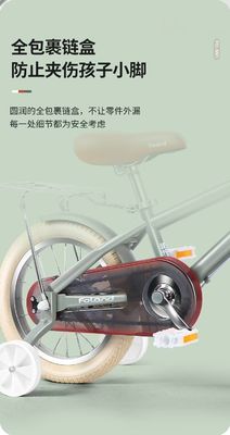 스틸 포크 어린이 훈련 바퀴 자전거 소녀와 소년 연령 2-7 달리는 자전거