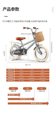 스틸 포크 어린이 훈련 바퀴 자전거 소녀와 소년 연령 2-7 달리는 자전거