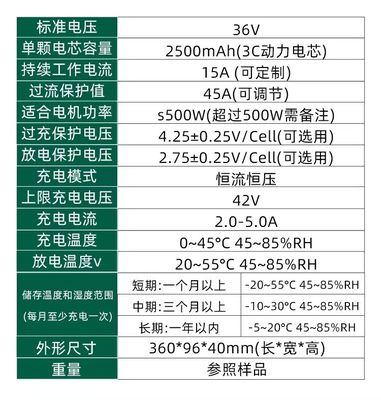 고 용량 폴딩 자전거 충전기 36V 10.4Ah/14Ah 2A ANCHEER 에바이크 교체