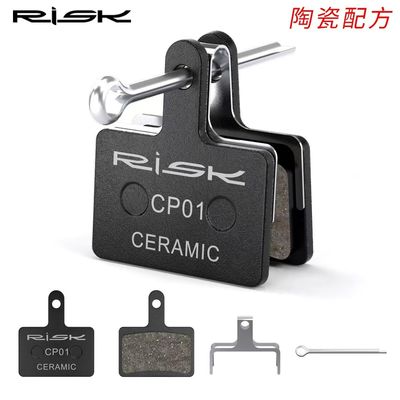 RISK MTB 자전거 디스크 브레이크 패드 시마노 B01S M315 355 395을위한 세라믹 수압 브레이크