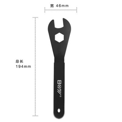 상위- 194 * 46mm 자전거 헤드 허브 콘 스플래너 워크샵에서 내구 페달 헤드셋 수리