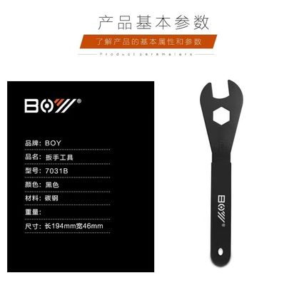 상위- 194 * 46mm 자전거 헤드 허브 콘 스플래너 워크샵에서 내구 페달 헤드셋 수리